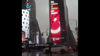 Türkiye Yüzyılı New York'ta tanıtıldı