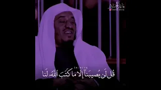 قل لن يصيبنا إلا ماكتب الله لنا