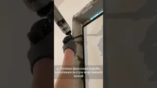 Установка скрытой двери под покраску с открывание "на себя"