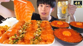 ASMR Marinated Salmon and Salmon Roe EATING SOUNDS | MUKBANG