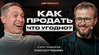 Деньги из воздуха?! Как продать что-то ненужное и заработать сразу и много?