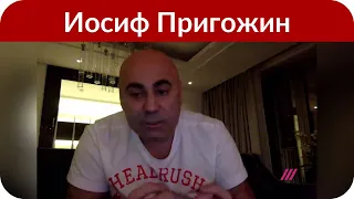 Иосиф Пригожин опубликовал архивный снимок с густой шевелюрой и усами