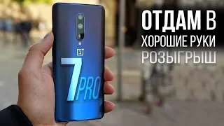 Купил OnePlus 7 PRO - 579$??? Предварительный ОБЗОР