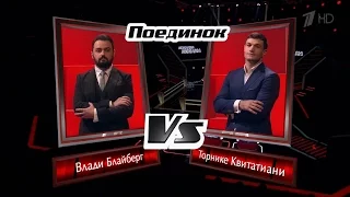 The Voice RU 2016 Tornike vs Vladi — «Помолимся за родителей»  |  Голос 2016. Квитатиани и Блайберг