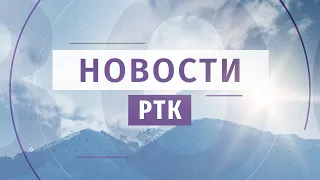 Новости Читы и Забайкалья - 26 мая 2022 года