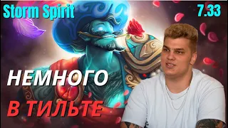 Iceberg Storm Spirit Mid: УКРАЛИ ТЕЛЕФОН / carry mid 10k mmr /  Патч 7.33 / Full Gameplay ᴴᴰ