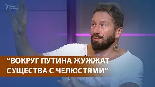 Чичваркин о России Путина и дворцовом перевороте