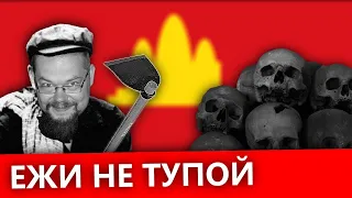 ЕЖИ СМОТРИТ ШКОЛЬНИКА " Критика ЕЖИ САРМАТА! Факторы материального поощрения труда при социализме!"