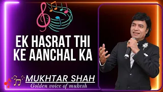 Ek Hasrat Thi Ke Aanchal Ka Mujhe | Zindagi aur Toofan | Mukhtar Shah Singer | Mukesh | Rare song