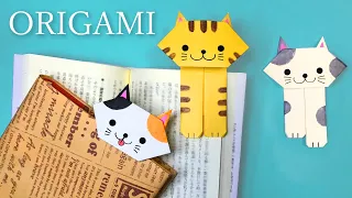 【実用折り紙】１枚で猫のしおりの折り方音声解説付☆Origami Cat bookmarks tutorial
