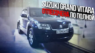 Подарили вторую жизнь для Suzuki Grand Vitara