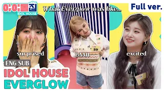 (ENG) [IDOLHOUSE] EP.09 EVERGLOW Full Ver I 아이돌집 I 에버글로우