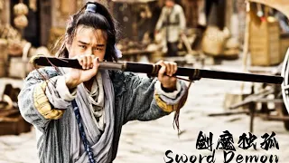 [Martial Arts Movie]"Sword Demon" A shoemaker eventually became a generation of martial arts masters