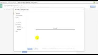 Как создать регистрационную форму Орифлейм на гугл диске