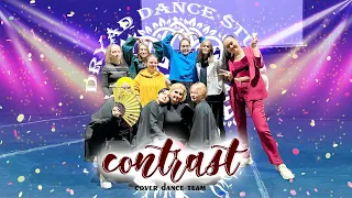 Как мы готовились к концерту / Дебют #CONTRAST cover dance team / Концерт #DRYAD dance studio