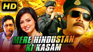 Mere Hindustan Ki Kasam (HD) Nagarjuna's Action Hindi Dubbed Movie | Sana Khan, Prakash Raj