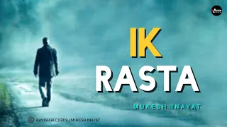 Ik Rasta | Mukesh Inayat | New Punjabi Song | Kavish Records | Ik Rasta Band Hunda | Char Rab | 2022