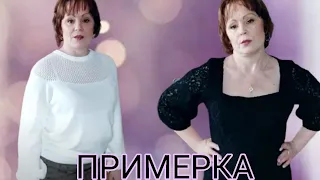 ПРИМЕРКА. 👗👚 Черное платье, кардиган и джемпер. Фаберлик | Faberlic