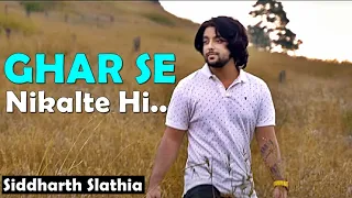 Ghar Se Nikalte Hi | Papa Kehte Hain | Siddharth Slathia | Udit Narayan| Bollywood Hindi Cover Songs