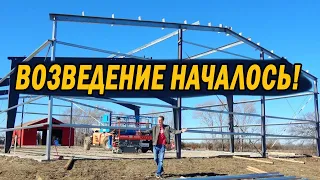 Возведение Гаража Хуви 3.0 наконец началось, но я разбит и весь на нервах...