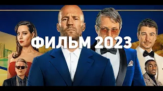 ФИЛЬМ IVI КОТОРЫЕ НУЖНО ПОСМОТРЕТЬ! ТОП ФИЛЬМЫ 2023