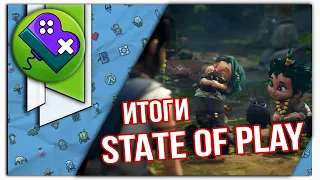 Little Bit News |  Итоги State of Play  | Что показала Sony