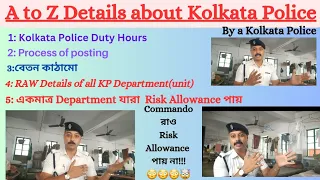 কোলকাতা পুলিশের RAW DETAILS. #kolkatapoliceexam By a Kolkata police.