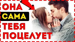 КАК ПОЦЕЛОВАТЬ ДЕВУШКУ? 7 Простых Шагов Для Поцелуя! 18+