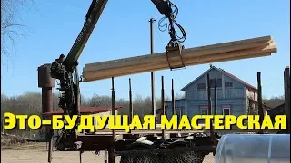 КАК ВПИХНУТЬ МАСТЕРСКУЮ 12X4 НА УЧАСТОК?