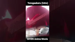GIVEN Anime Movie Song Yorugaakeru on Guitar (INTRO) #Shorts