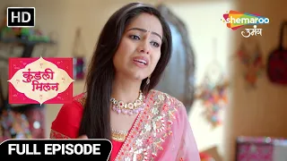 Kundali Milan Hindi Drama Show | Full Episode 34 | Anjali Kaise Nikalegi Problem Ka Solution ?