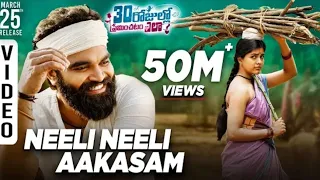 Neeli Neeli Aakasam Full Video Song | Pradeep | 30 Mojullo Preminchatam Ela |