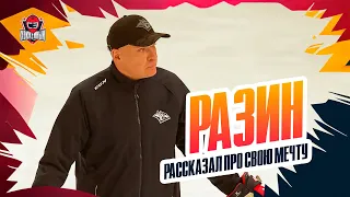 Андрей Разин: новички "Металлурга" / молодежь "Магнитки" / победа над "Автомобилистом"