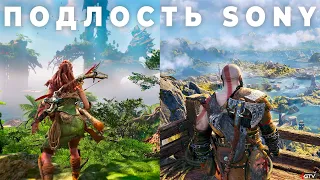 Подлая стратегия Sony с PS4 и PS5