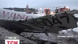 Разбился пассажирский самолет "Ту-204"