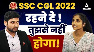 कभी कभी लगता था तुझसे नहीं होगा | Success Story of Shweta | SSC CGL 2022 Selected