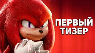 НАКЛЗ В КИНО (2023) - Детали Сюжета | СЛИВ ЭПИЗОДА Sonic Prime 2, Сега Купила Rovio (Angry Birds)