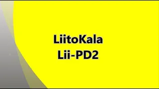 LiitoKala Lii-PD2