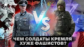 "Поход Красной армии" на Польщу 1939 и "СВО" в Украине 2022. Ничего не напоминает?