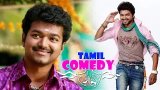 Tamil New Movie Comedy Scenes | Tamil Funny Scenes | Tamil Movie Funny Scenes | New Upload 2017