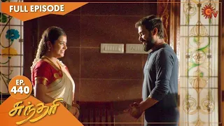 Sundari - Ep 440 | 26 August 2022 | Tamil Serial | Sun TV