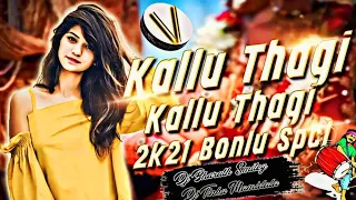 KALLUTHAGI KALLUTHAGI FOLK DJ SONG THEENMAAR MIX BY DJ TINKU MAMIDALA 8898634915