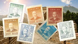 Régi Kínai bélyegek 3.Old Chinese stamps 3 part.