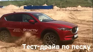 Mazda CX-5 vs KIA Sportage. Тест-драйв по легкому бездорожью (песок)