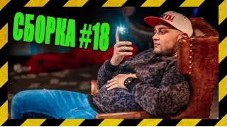 Корреспондент Радужный Сборка#18