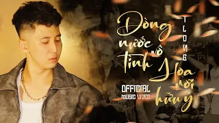 DÒNG NƯỚC VÔ TÌNH HOA RƠI HỮU Ý - TLONG | OFFICIAL MV | Vứt đi tình anh em vui an yên cùng duyên mới