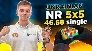 46.58 single 5x5 Розбір НАЦІОНАЛЬНОГО РЕКОРДУ Лева Голуба 🔥 Reconstruction NR 5x5 single @LevGolub