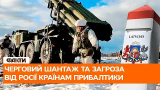 🔺 Литва буде першою? Війна Росії і НАТО не за горами - Кузан