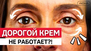 НЕ ДЕЛАЙ ТАК! Ошибки домашнего ухода | Почему дорогой крем НЕ РАБОТАЕТ