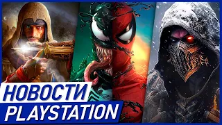 У Sony проблемы. XBOX слился! Mortal Kombat 12. Spider-Man 2. PS PLUS. Халява Скидки на игры PS4 PS5